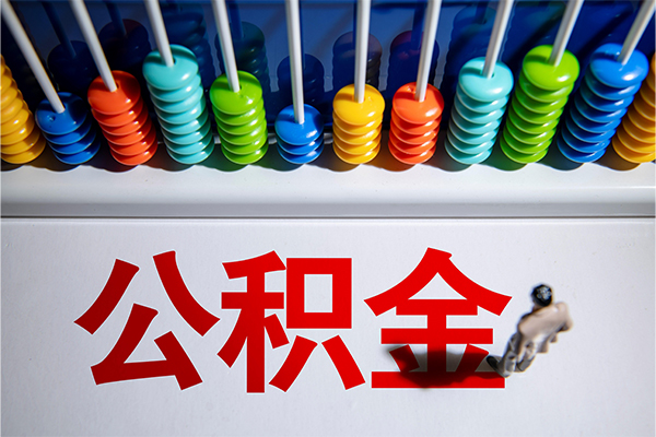 成都武侯24小时上门放款-成都武侯哪里可以借钱-成都武侯短借私人