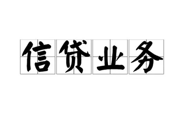 成都武侯贷款私借空放-成都武侯个人信用贷款-成都武侯私人借钱