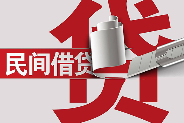 成都武侯民间借贷无抵押-成都武侯私借空放短借-成都武侯私人小额贷款