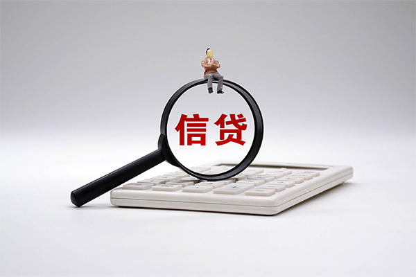 成都武侯私借贷-成都武侯线下借钱-成都武侯身份证贷款电话