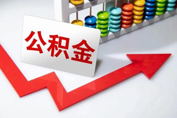 成都武侯地区公积金信用贷款-成都武侯私借空放直接上门-成都武侯哪有私人借贷