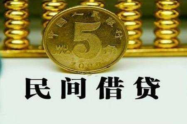 成都武侯个人借贷电话号码-成都武侯个人短借-成都武侯大额短借