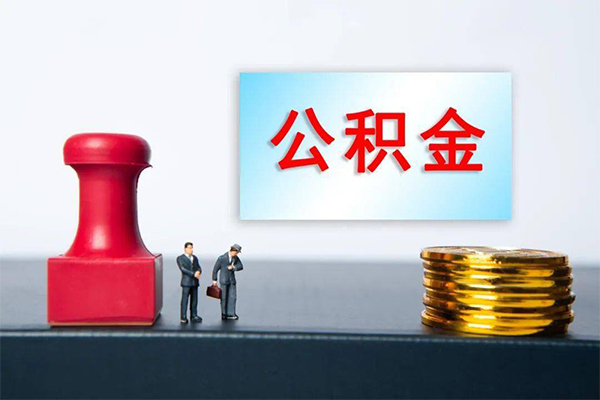 成都武侯资金短借