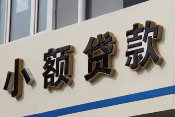 成都武侯私人借钱当天拿钱-成都武侯贷款当天放款-成都武侯民间私人借贷