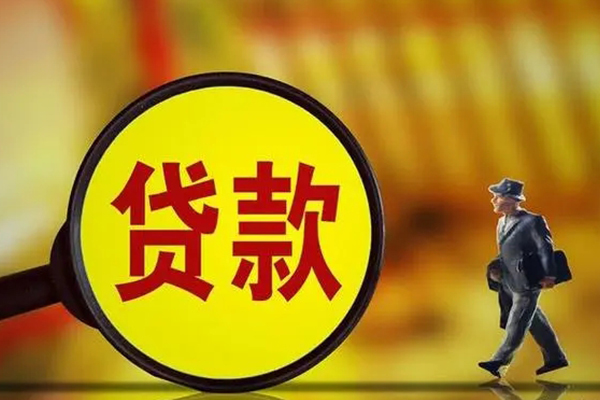 成都武侯私借-成都武侯民间私人借贷-成都武侯身份证借款