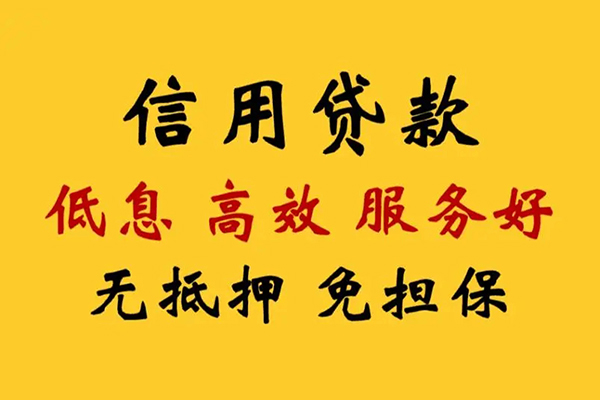 成都武侯私人空放联系方式-成都武侯私人空放联系方式-成都武侯靠谱个人借钱