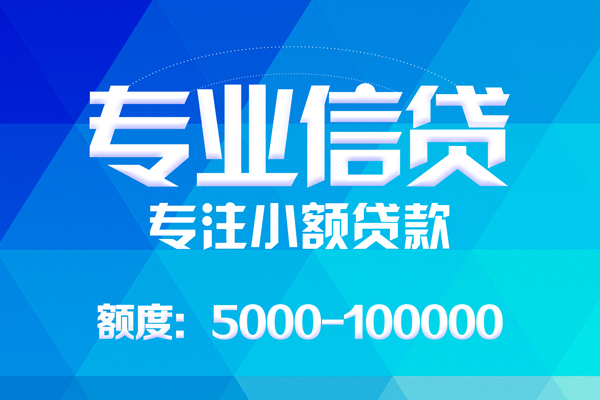成都武侯空放私借民间借贷-成都武侯贷款私借空放-成都武侯借贷私人