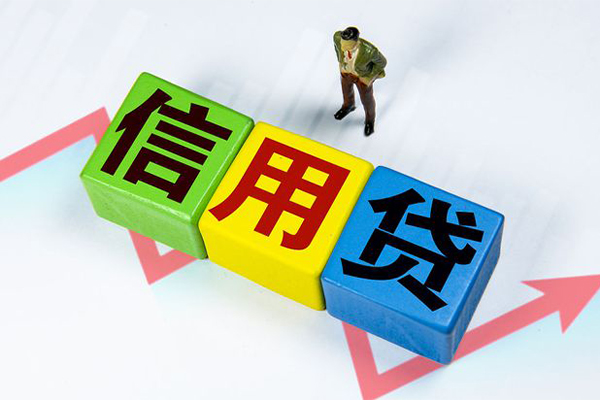 成都武侯私人贷款额