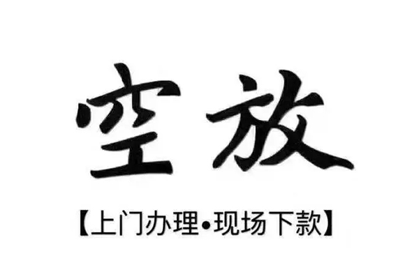 成都武侯靠谱个人借钱