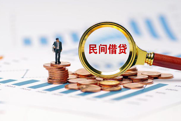 成都武侯私借空放直接上门-成都武侯地区公积金信用贷款-成都武侯空放私借民间借贷