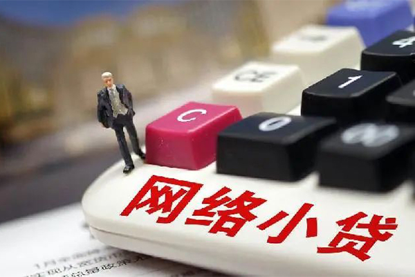 成都武侯借钱短借-成都武侯无抵押贷款-成都武侯私借贷