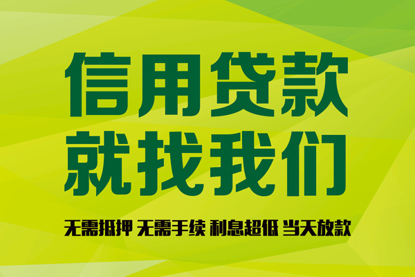 成都武侯短借短拆-成都武侯私人短借-成都武侯小额空放