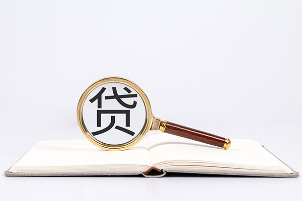 成都武侯快速小额贷款-成都武侯私人24小时借钱-成都武侯小额短借