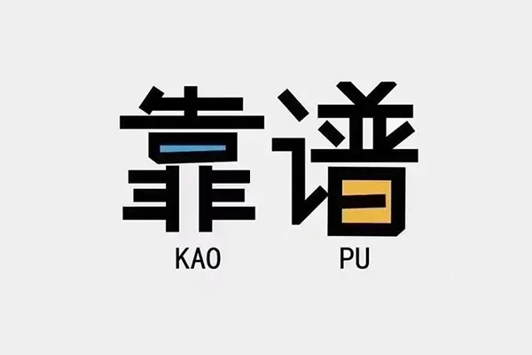 成都武侯个人信用贷款-成都武侯短期空放-成都武侯抵押身份证贷款