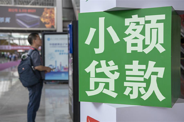成都武侯信用贷款哪家好-成都武侯哪有民间借贷-成都武侯借钱上门放款