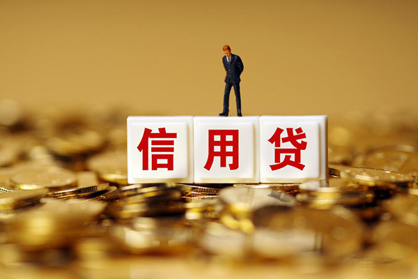 成都武侯短借空放-成都武侯哪里可以借私借-成都武侯无抵押信用贷款