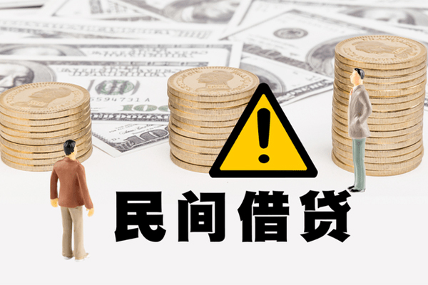 成都武侯哪里有民间借贷-成都武侯个人信用贷款-成都武侯民间私人借贷