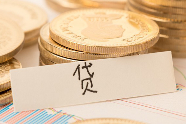 成都武侯地区公积金信用贷款-成都武侯个人借贷平台-成都武侯资金短借