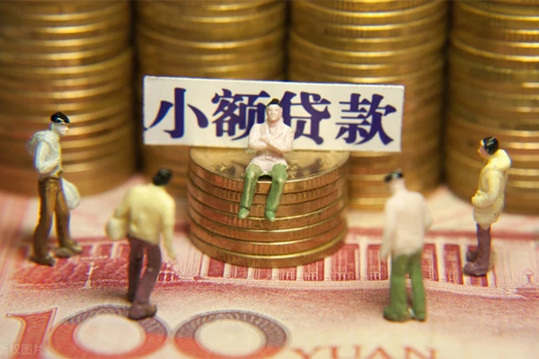 成都武侯民间短借-成都武侯信用贷款-成都武侯哪里可以信用贷款