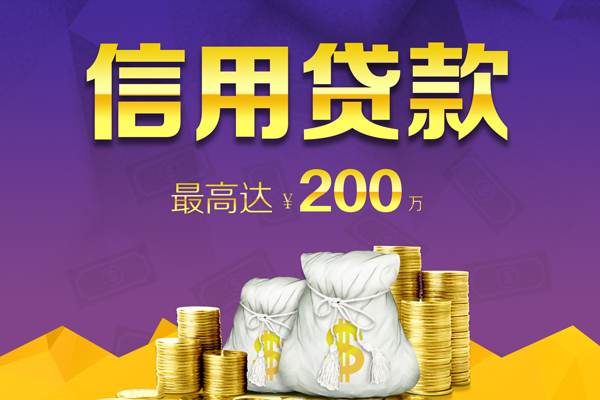 成都武侯哪里可以民间借贷-成都武侯私人借贷私借-成都武侯民间短借