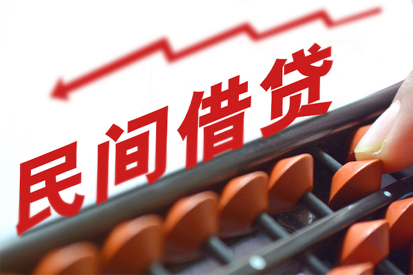 成都武侯个人贷款额-成都武侯私人抵押贷款-成都武侯靠谱个人借钱