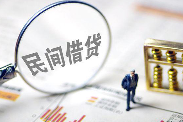 成都武侯私人短借-成都武侯个人借贷-成都武侯个人信用贷款