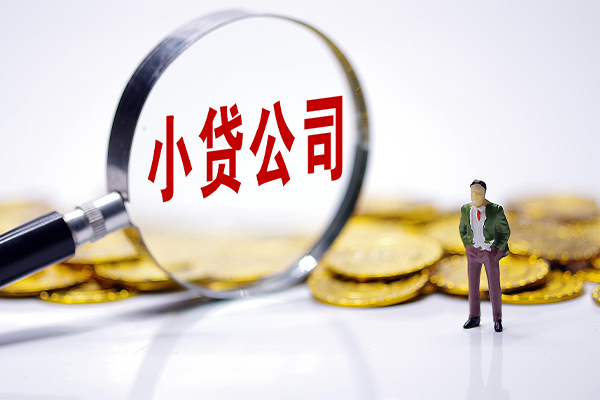 成都武侯身份证线下贷款-成都武侯民间借贷无视黑白-成都武侯空放贷款