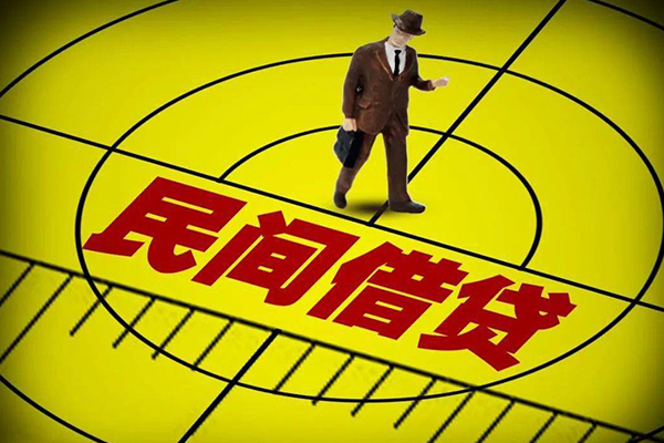 成都武侯私借上门放款-成都武侯贷款-成都武侯小额贷款电话
