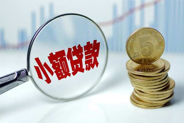 成都武侯信用贷款哪家好-成都武侯民间借贷当天下款-成都武侯24小时上门放款