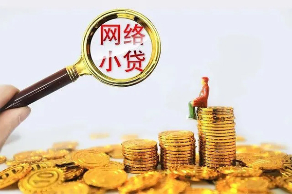 成都武侯民间私人借贷-成都武侯贷款信用贷款-成都武侯私借空放先息后本